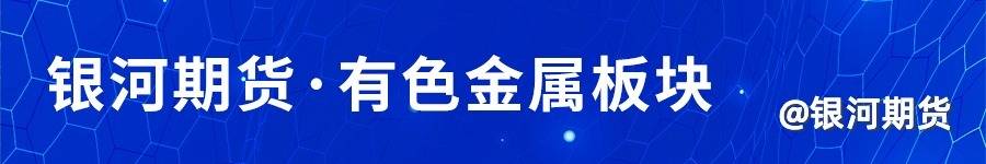 红海事件出现转折？对大宗市场有什么影响？