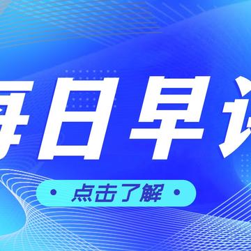 红海事件出现转折？对大宗市场有什么影响？