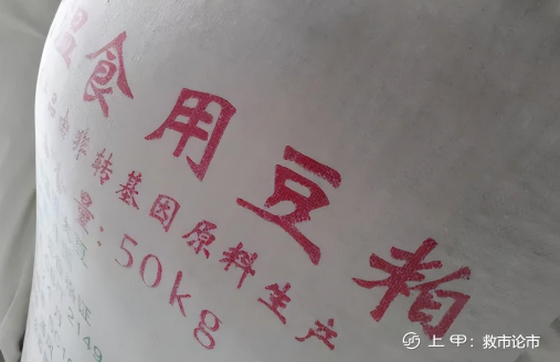 到港延迟，豆粕库存低，饲料需求强，期货再度飙升，您还敢做空？