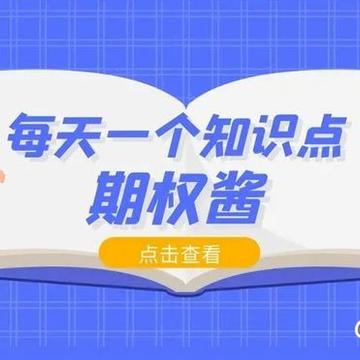 什么是期权的c和p的分类？